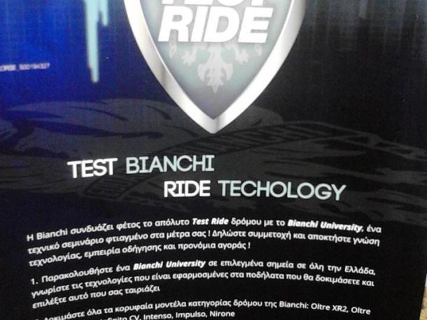 TEST BIANCHI RIDE TECHOLOGY