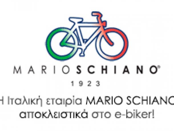 Mario Schiano.MARIO SCHIANO TEAM .Aποκλειστικος αντιπροσωπος.Ε-ΒΙΚΕR.GR image 3